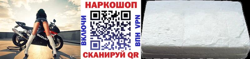 Купить наркотик аптеки Медынь НБОМе АМФЕТАМИН ГЕРОИН Канабис Кокаин