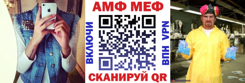 закладка  Медынь  АМФ 98% 