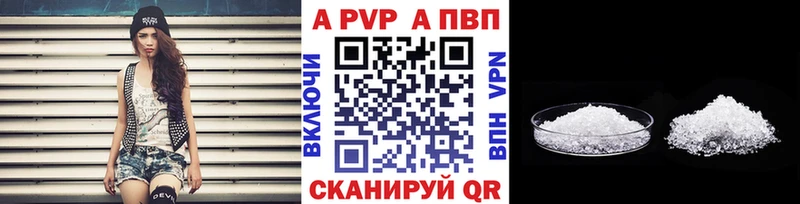 Альфа ПВП СК КРИС Медынь