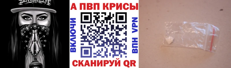 Alpha-PVP СК КРИС  гидра как зайти  Медынь  купить наркотики цена 