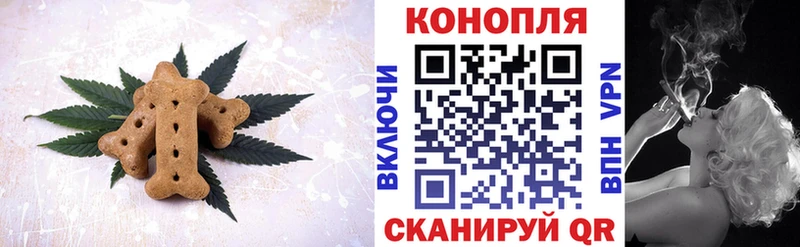 мориарти формула  Медынь  Еда ТГК марихуана 