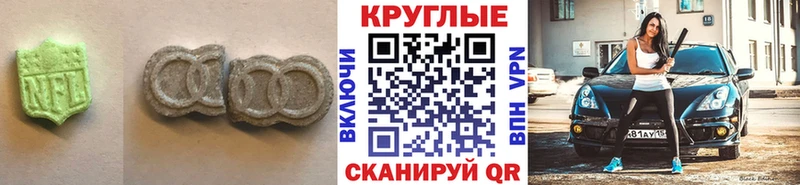 ссылка на мегу маркетплейс  купить наркотик  Медынь  ЭКСТАЗИ 300 mg 