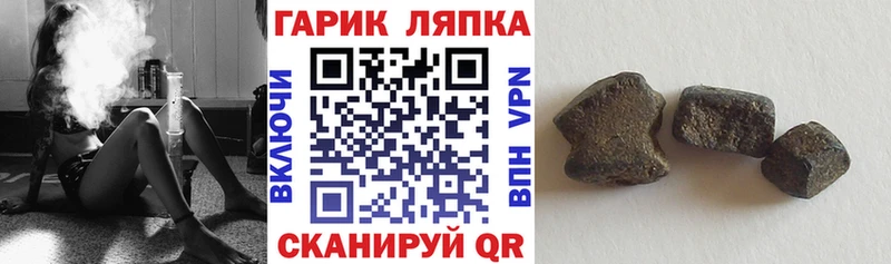 ГАШ hashish  Медынь 