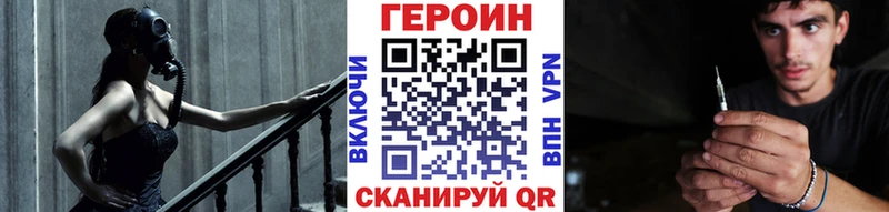 ГЕРОИН VHQ  как найти закладки  Медынь 