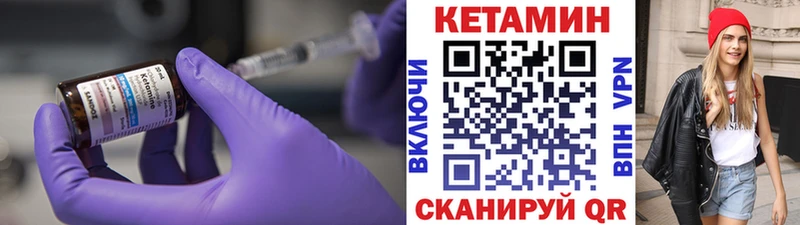 Кетамин ketamine  где продают   Медынь 