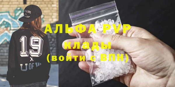 наркотики Алзамай