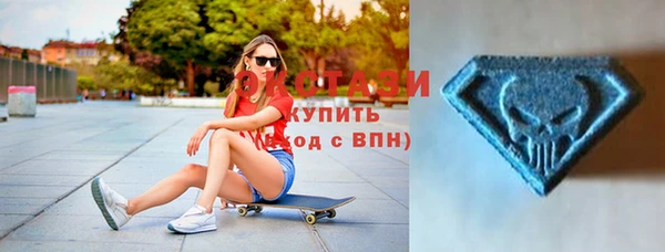 ECSTASY Алексин