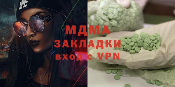 ECSTASY Алексин
