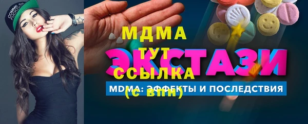 ECSTASY Алексин