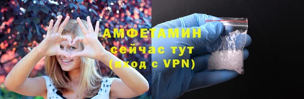 кокаин VHQ Гусь-Хрустальный