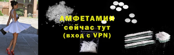 ALPHA-PVP Алексеевка