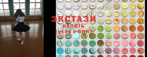 ECSTASY Алексин