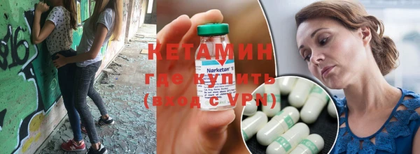 альфа пвп VHQ Гусев