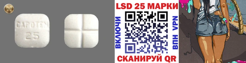 LSD-25 экстази ecstasy Медынь