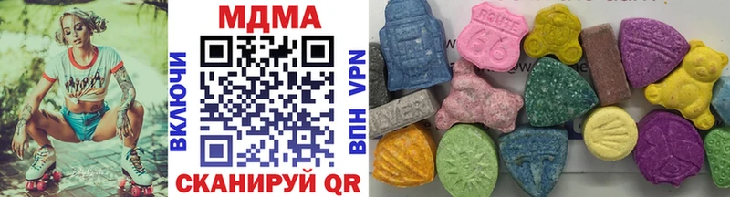 купить наркоту Медынь MDMA VHQ