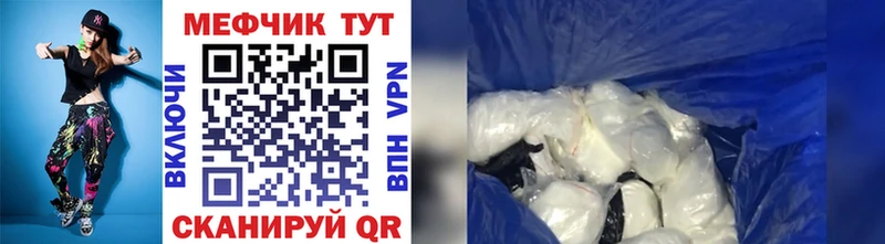 Меф mephedrone  Медынь 
