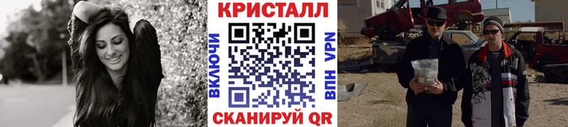 Первитин кристалл  Медынь 