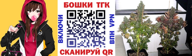 МАРИХУАНА THC 21%  MEGA рабочий сайт  Медынь 